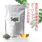 モリンガ茶葉100ｇ GABA スーパーフー