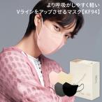 あなたのマスクは何今はマスクもファッション呼吸が楽敏感肌でも心配なしトーンアップKF94チャムゾンマスクブラックラベル25枚立体 大人用不織布M LCHARMZON