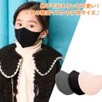 家族で同じマスク格好いいパパママ子供オススメKF94 BIGセールチャームゾーン トーンアップフィットマスク ブラックラベル ライト 25枚入り 不織布 CHARMZONE