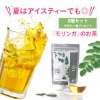 ハーブティできれいになりませんか