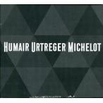 廃盤　[import][中古ＣＤ]　Daniel Humair、Urtreger、Michelot (ユメール、ユルトレジェ、ミシェロ) /Hum 3枚組