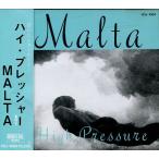 [中古ＣＤ]MALTA/ハイ・プレッシャー (VDJ-1084)