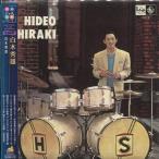 [中古ＣＤ]紙ジャケ　白木秀雄/白木秀雄（THCD-064）