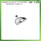 ボッシュ BOSCH 1619PA3290 切断砥石用保護カバー