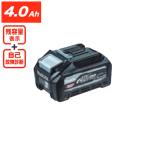 マキタ Makita 40Vmax Li-ion リチウムイオンバッテリ 4.0Ah BL4040