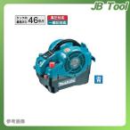 Makita(マキタ) 内装エアコンプレッサ 青 小型・軽量タイプ AC460S