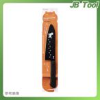 貝印 ねこの包丁 三徳165mm #000AB5801