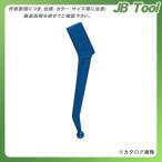 JB Tool