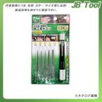 イチネンMTM(ミツトモ) 5本組差し替え式 鉄工用ヤスリ 11611