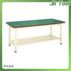 【直送品】 サカエ SAKAE 重量作業台KWタイプ中板2枚付 KWF-128T1I