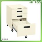 【直送品】 サカエ SAKAE 作業台用キャビネットワゴン NW-3CBI