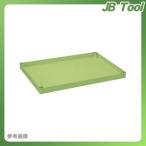 【個別送料1000円】 【直送品】 サカエ SAKAE ニューパールワゴン用オプション棚板 PKR-T