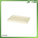 【個別送料1000円】 【直送品】 サカエ SAKAE CSパールワゴン用オプション棚板 CSPA-75TI