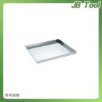 【個別送料1000円】 【直送品】 サカエ SAKAE ステンレススペシャルワゴンオプション棚板 SB-1SU