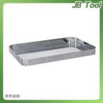 【個別送料1000円】 【直送品】 サカエ SAKAE ステンレス スーパーワゴン オプション 棚板 KMR-TSU4