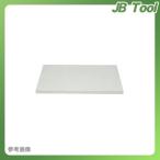 【個別送料1000円】 【直送品】 サカエ SAKAE キャビネット保管システム用オプション・棚板 B-NTGY