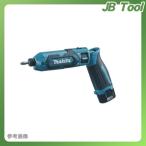 マキタ Makita 7.2V 1.5Ah 充電式ペンインパクトドライバ 青 バッテリー×2本・充電器・アルミケース付 TD022DSHX