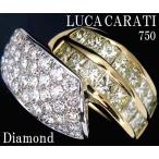 ☆じゅえりぃばんく☆ ルカ カラーティ LUCA CARATI イタリア 老舗ジュエラー ！ ７５０WG/YG ダイヤモンド リング【鑑別書付】<br>