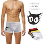 【訳あり】 SSC ねこボ�