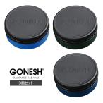 3個セット GONESH ガーネッシュ フレ
