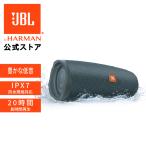 ショッピングポータブル スピーカー Bluetooth ポータブル ワイヤレススピーカー JBL 公式  CHARGE ESSENTIAL 2 防水 IPX7 高音質 低音 重視 大音量 限定モデル