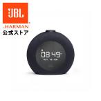 JBL公式 Bluetooth スピーカー Horizon 2 FM ラジオ アラーム 高音質 ブルートゥース LED アンビエントライト スマホ ストリーミング