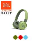 JBL公式 子供用 ヘッドホン Jr310BT ワイヤレス Bluetooth ブルートゥース 内蔵マイク オンライン学習 軽量 音量制限 折りたたみ可能 カラフル かわいい