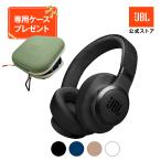 JBL 公式 ワイヤレスヘッドホン LIVE770NC ノイズキャンセリング Bluetooth5.3 重低音 軽量 オー バーイヤー マルチポ イント接続 折りたたみ