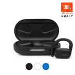 JBL 公式 SOUNDGEAR SENSE   | 耳をふさが