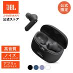 イヤホン Bluetooth 5.3 ワイヤレス JBL T