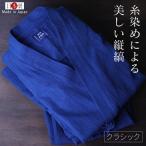 作務衣 日本製 メンズ  男性用 武州正藍染 平織りオーダー作務衣（S〜L） 浅葱色 スカイブルー（縦縞）   レギュラータイプ  ロングセラー