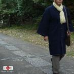 袢纏コート(はんてん) 日本製 メンズ 男性用 武州正藍染 二重刺地刺子織り半纏コート(はんてん)濃紺 極厚 ウォッシュ加工
