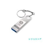 USBメモリ 2TB USB3.0対応 高速大容量USBメモリー 2000GB 金属製 メモリースティック フラッシュメモリ 防水 防塵 耐衝撃