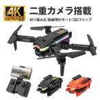 ドローン カメラ付き 免許不要 4k 子供向け コントローラー付き 超軽量 100g以下 空撮 縦向き撮影 長時間飛行 練習機 子供 高画質HD 初心者向け スマホで操作可