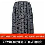 BRIDGESTONE K370