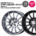 �yAudi �A�E�f�BA3�X�|�[�c�o�b�N8V 2013�N�`�z�E�F�b�Y���A���~�z�C�[�� 15�C���` 6.0J 43 PCD112 5�� �n�u�a57.1
