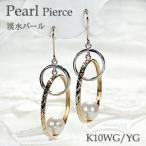 Yahoo! Yahoo!ショッピング(ヤフー ショッピング)ピアス レディース 揺れる フック パール 10金 ゴールド プレゼント CAE-0041