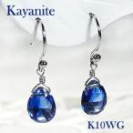 カイヤナイトピアスフックタイプ揺れ...