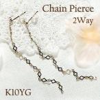 Yahoo! Yahoo!ショッピング(ヤフー ショッピング)ピアス レディース 揺れる 10金 地金 ロング ゴールド チェーン フープ プレゼント CAE-0047