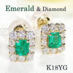 18金 ピアス レディース 50代 エメラルド ダイヤモンド プレゼント CAE-0051