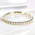 ショッピングダイヤモンド フルエタニティリング ダイヤモンド 50代 18金 イエローゴールド 指輪 40 CAR-0183KY