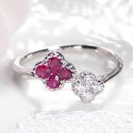 ルビーの指輪 天然石 プラチナ リング ダイヤモンド フラワーモチーフ 7月 誕生石 プレゼント