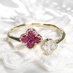 ルビーの指輪 天然石 18金 イエローゴールド ダイヤモンド リング フラワー 7月 誕生石