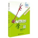 . 0 ... 2 .( no. 2 версия )(QR код версия )-. 0 . музыка введение . документ 