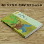  еда . семья -..... приобритение человек .. произведение серия ряд 