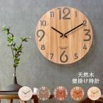 壁掛け時計 木製 おしゃれ 掛け時計 北欧 レトロ 木目調 静音 シンプル デジタル 見やすい お洒落 装飾 プレゼント インテリア飾り 引越し祝雑物