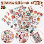 [ купон . самый дешевый 698 иен ]12 листов .. наклейка симпатичный .... Рождество наклейка .. прекрасный наклейка цельный пена стикер 3D стикер Рождество украшение подарок 