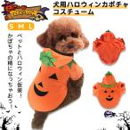  Halloween костюм костюмированная игра одежда тыква тыква собака одежда тыква лучший собака одежда становится ..mo Como ko Halo we n маскарадный костюм костюмированная игра 