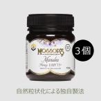 旧ラベル モソップ マヌカハニー UMF15+ MGO515+ 250g 3個セット UMFはちみつ協会認定品 17時までご注文で当日発送 毎日発送