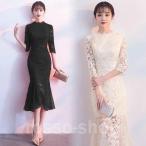 ドレス マーメイドドレス ワイン赤 レースドレス ミモレ丈 結婚式 二次会 お呼ばれ ゲストドレス 総レース 7分袖 緑 パーティードレス 30代 6色